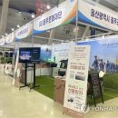 재단법인 울산관광재단 이미지