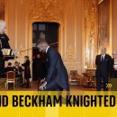 데이비드 베컴 기사 즉위식에서 연주된 케데헌 골든 이미지