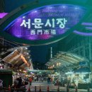 서문갈비 이미지