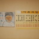 대촌국밥 - 나주시 지석로 59 | 대촌국밥