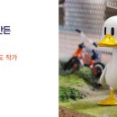 나만의 피규어 만들기-아트토이 이미지