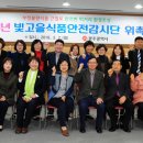 빛고을식품 이미지