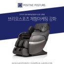 정수스포츠맛사지 이미지