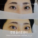 [안양 뷰티] 끌리온뷰티 :: 여름휴가 가기 전 필수! 베이직펌 속눈썹펌 후기