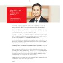 산직 | [CJ제일제당 자소서]CJ제일제당 식품사업부문 생산직 채용 자기소개서 첨삭 및 대행 후기!