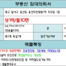 용산우방미진태왕타운 네이버블로그