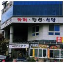 매실사랑펜션 | 전남광양 매화마을 매실사랑펜션 이용후기