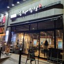 소래역남로 이미지