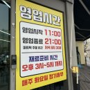 현신로 | 평택 용이동 칼국수 맛집 평택대 &lt;미소본칼국수&gt; 내돈내산
