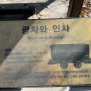 영월지오뮤지엄 이미지
