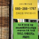 세븐일레븐(통영무전스마일점) 이미지