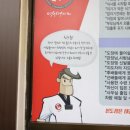 해동태권도전문교육관 | 고양시 덕양구 전문적이고 다양한 프로그램 [명지태권도교육관]