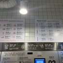 우송대_런드리익스프레스샵 이미지