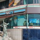 지에스25송도비치점