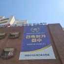 라이프반점 이미지