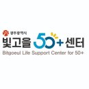 빛고을마트 이미지