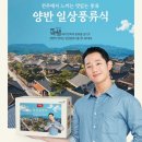 한옥마을놀자