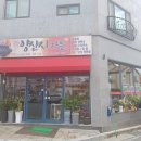 신양산지가든 이미지