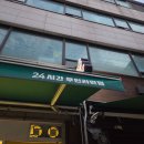 라면사당행