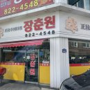 구암동597 이미지