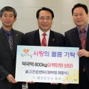 솔고 건강센터 이미지