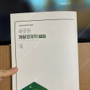 옥스(OX)PC 광사점 | [공지] A매치 금공시험 대비 커리큘럼: 계량경제편