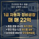 1급안정종합정비 네이버블로그