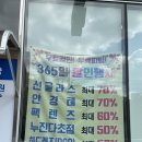 굿아이안경원 | 순천선글라스 조례동안경 구매후기 [굿아이안경원]