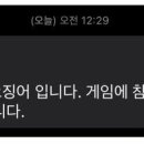 오징어게임PC방 이미지