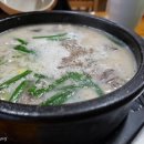 아산만순대국 이미지