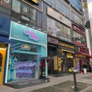 블링블링 게임존 이미지