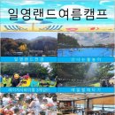 흑룡태권도 이미지