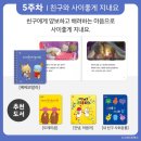양주어린이서점 이미지
