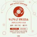 동양상회내