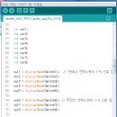 &#34;아두이노&#34;를 이용한 무전기, 안테나 Switching Controller 제작 (2-2) 이미지