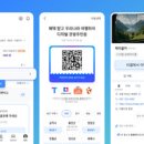 개인택시제5충전소 이미지