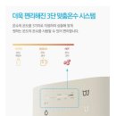 코웨이렌탈대구 이미지