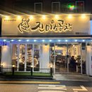 봉천역 5번출구 앞 이미지