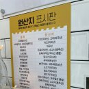 자가제빵 선명희피자 김해내외점 이미지