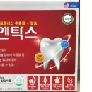 율약국 이미지