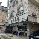 청주우동 이미지