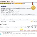 보듬아동가족통합센터진천