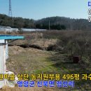 상단농장 이미지