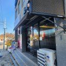 보미헤어 - 칠곡군 안산2길 23-7 | 보미헤어