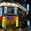 소당삼겹살