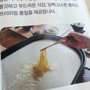 농부의 자연식 | 이유식에 푸주 두유피 두부피 유바스틱 콩콩푸드
