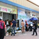 산청시장 이미지