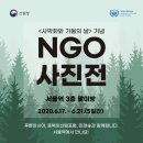 한국지체장애인협회 인제군지회 | [국내뉴스] UIAA 청송 아이스클라이밍 월드컵 5년 연장 개최 확정 외