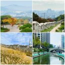 이어도성 | 낙산+청계천 걷기(한양도성길, 종로둘레길)