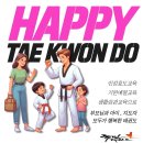 국민태권도장(미룡관) 이미지